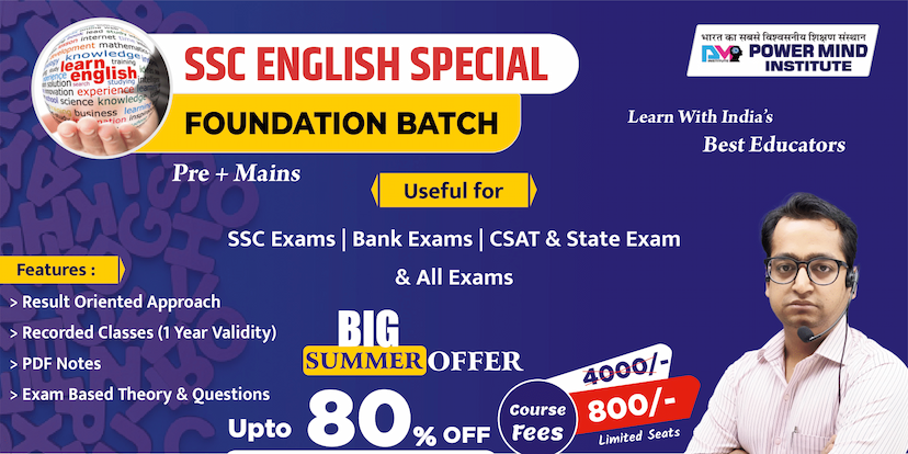 Powermind Institute