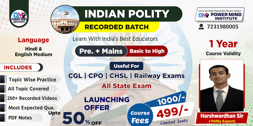 Powermind Institute