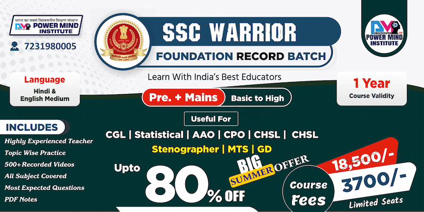 Powermind Institute