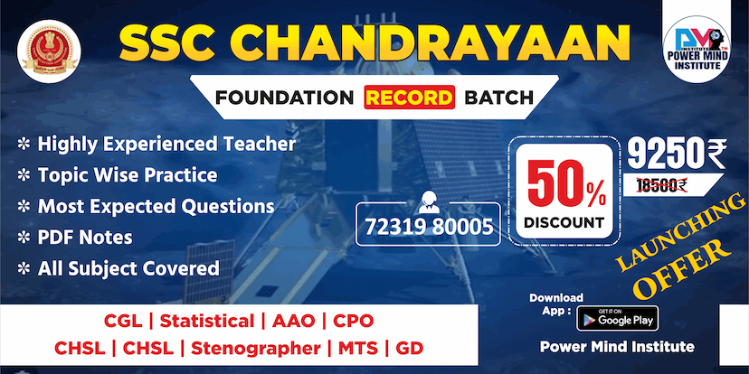 Powermind Institute