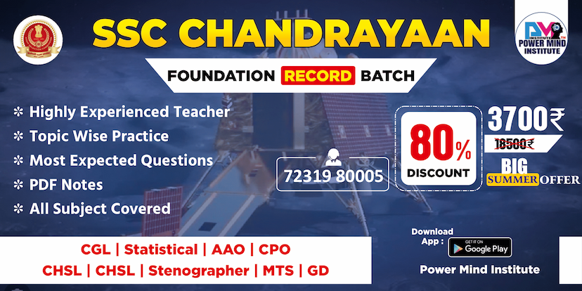 Powermind Institute