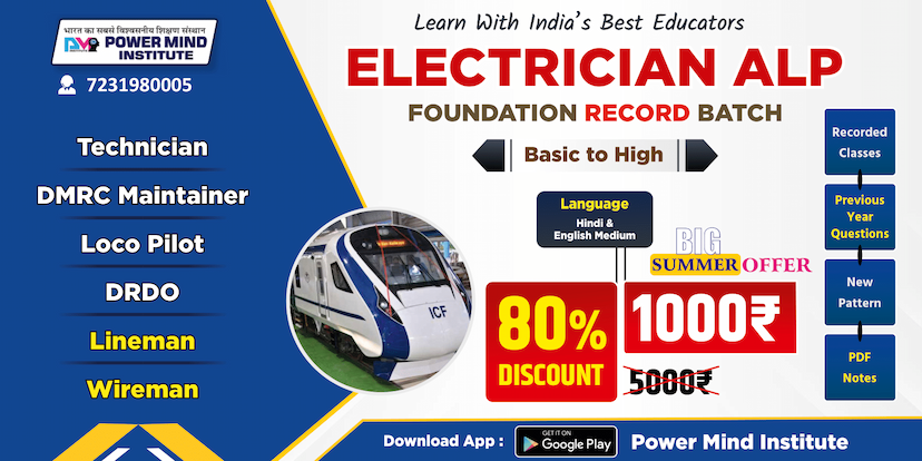 Powermind Institute