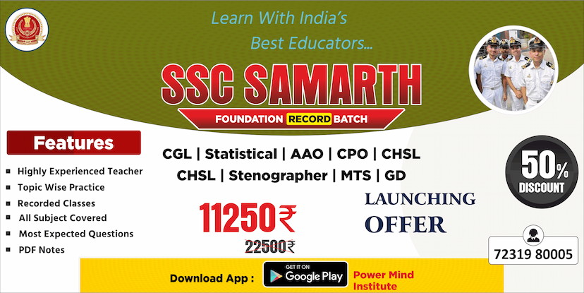 Powermind Institute