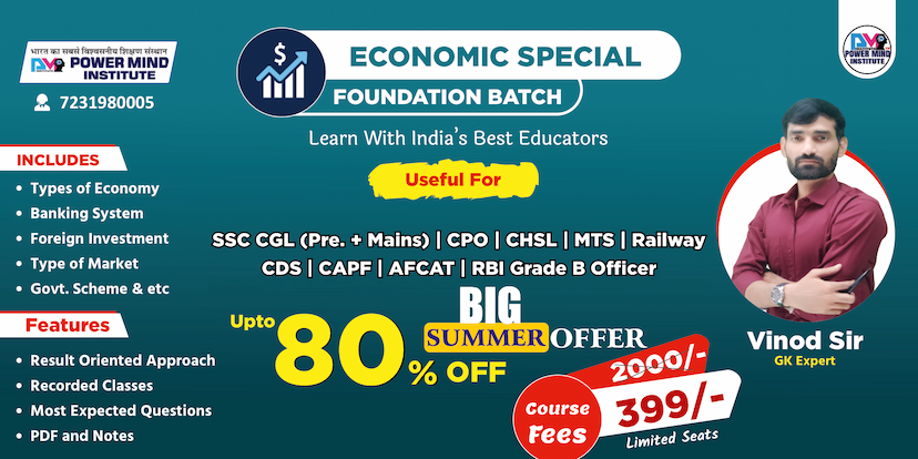 Powermind Institute