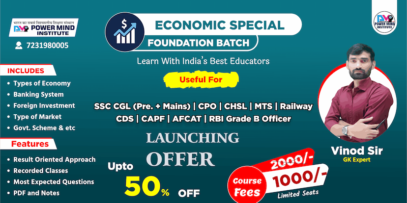 Powermind Institute