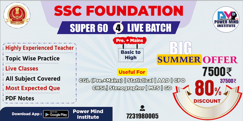 Powermind Institute