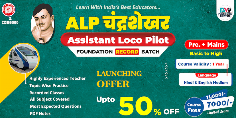 Powermind Institute