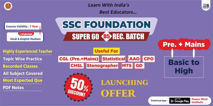Powermind Institute