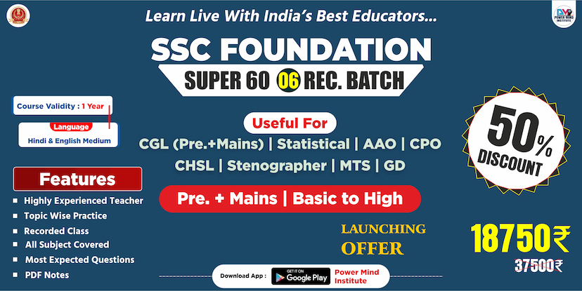 Powermind Institute