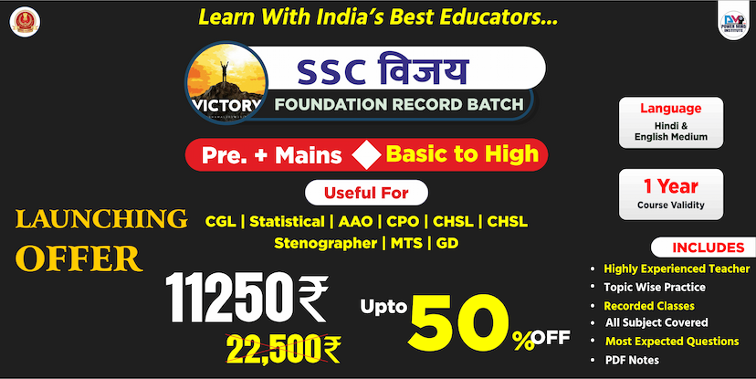 Powermind Institute