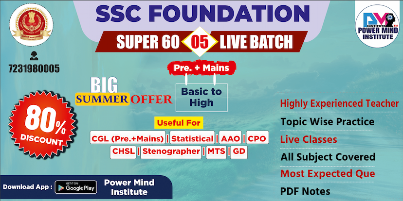 Powermind Institute