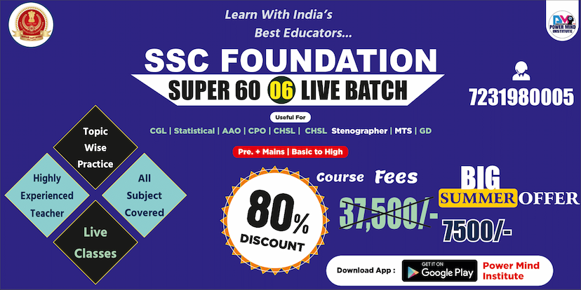 Powermind Institute