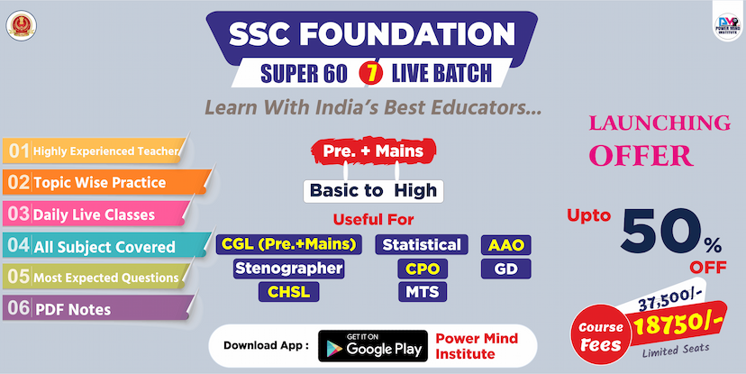 Powermind Institute