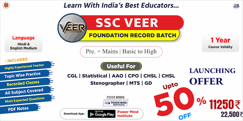 Powermind Institute