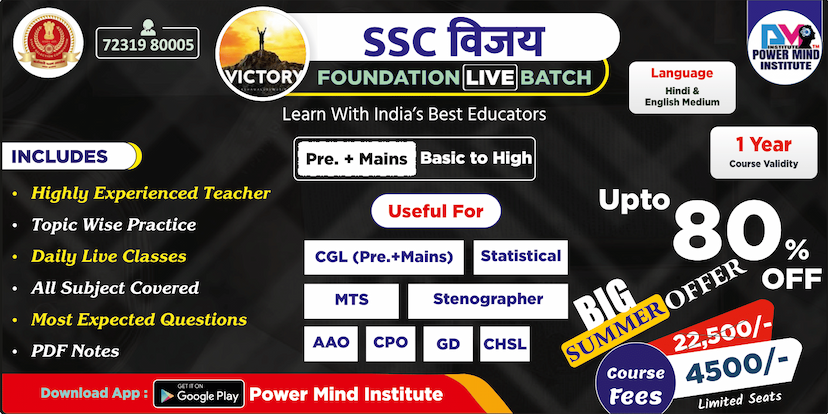 Powermind Institute