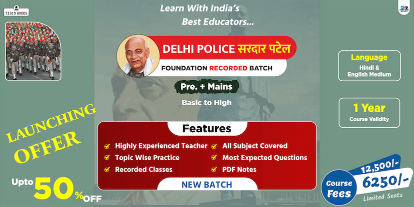 Powermind Institute