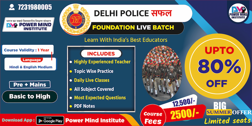 Powermind Institute