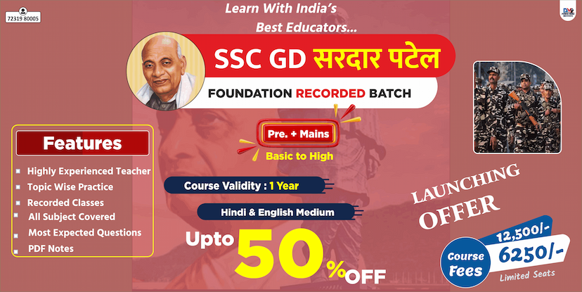 Powermind Institute