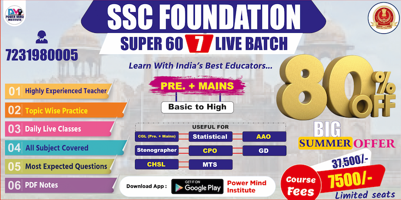 Powermind Institute