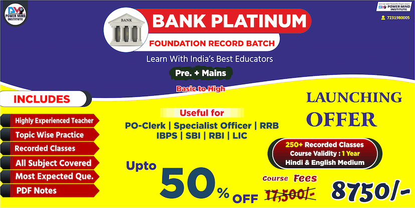 Powermind Institute