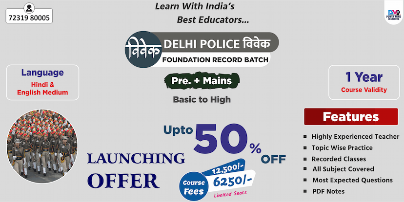 Powermind Institute