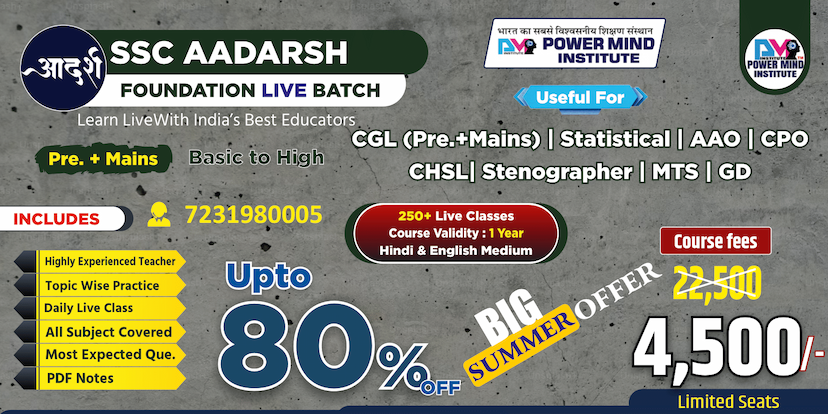 Powermind Institute