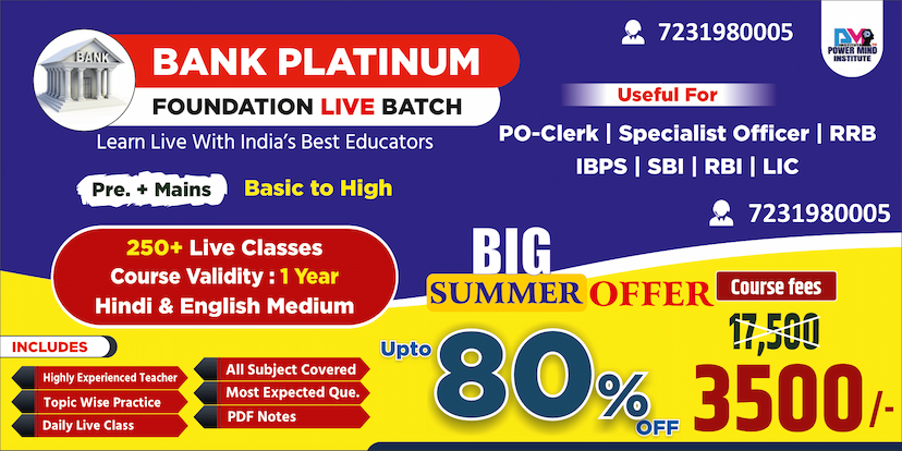 Powermind Institute