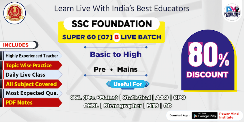 Powermind Institute