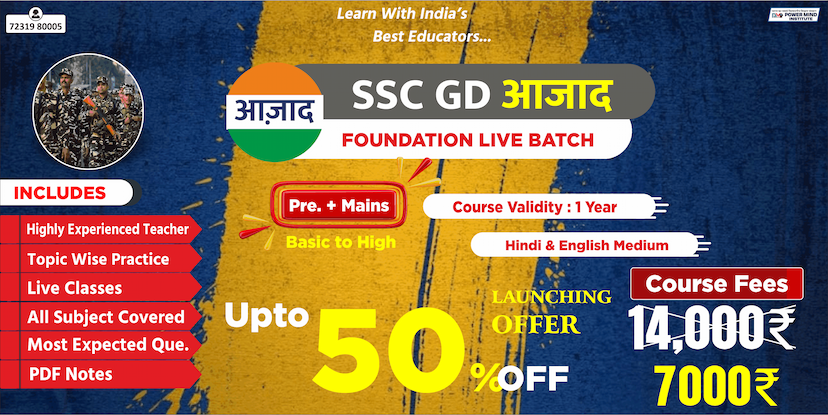 Powermind Institute
