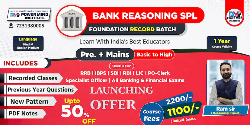 Powermind Institute