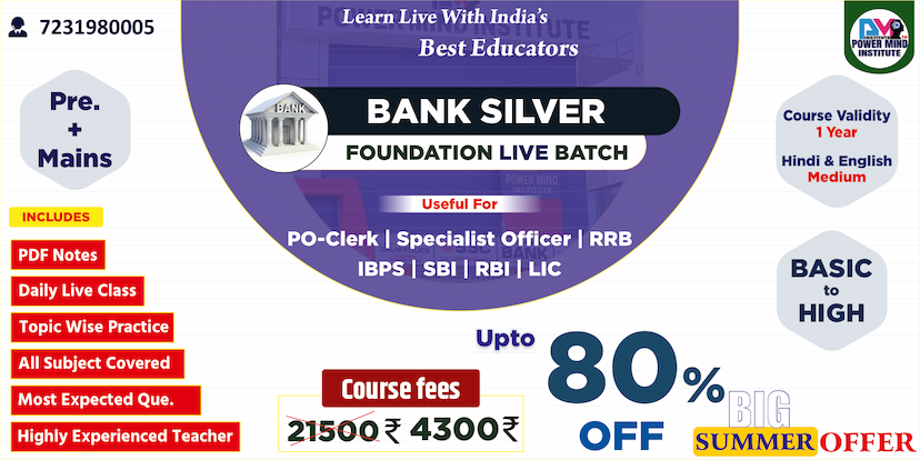 Powermind Institute