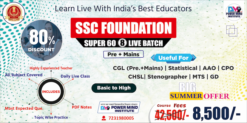 Powermind Institute