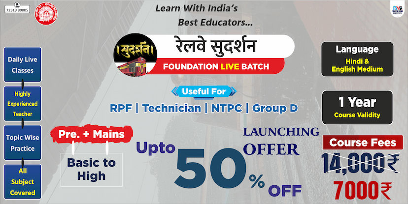 Powermind Institute