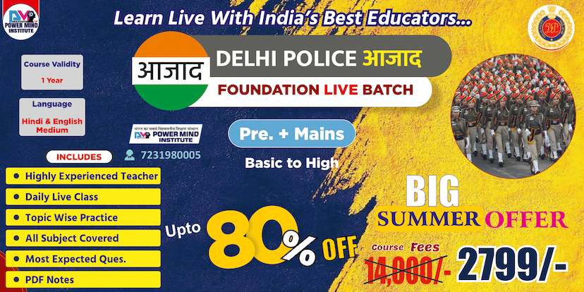 Powermind Institute