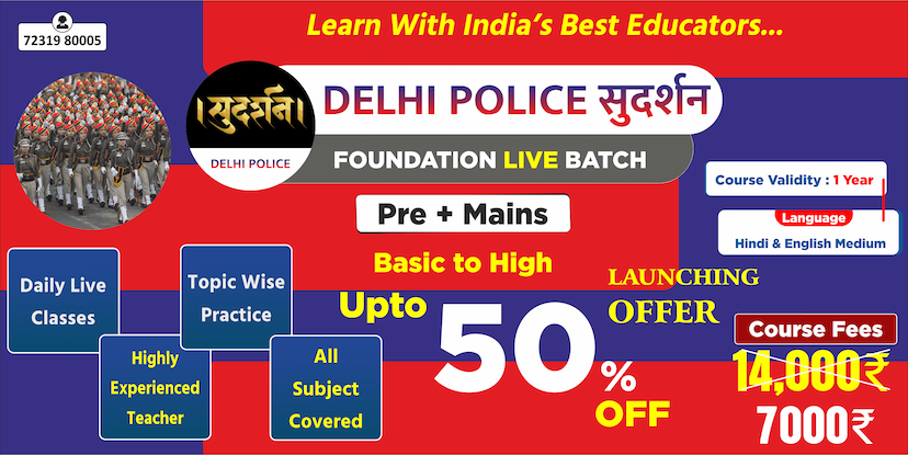 Powermind Institute