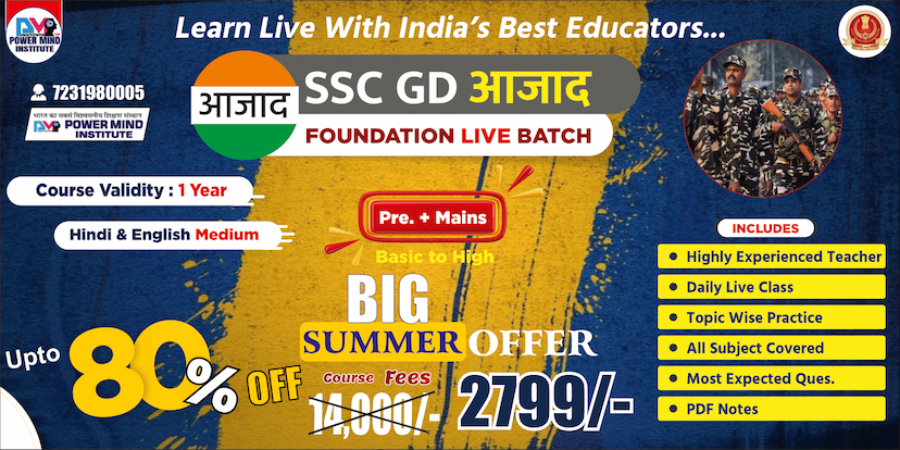 Powermind Institute