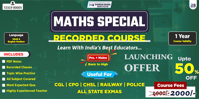 Powermind Institute