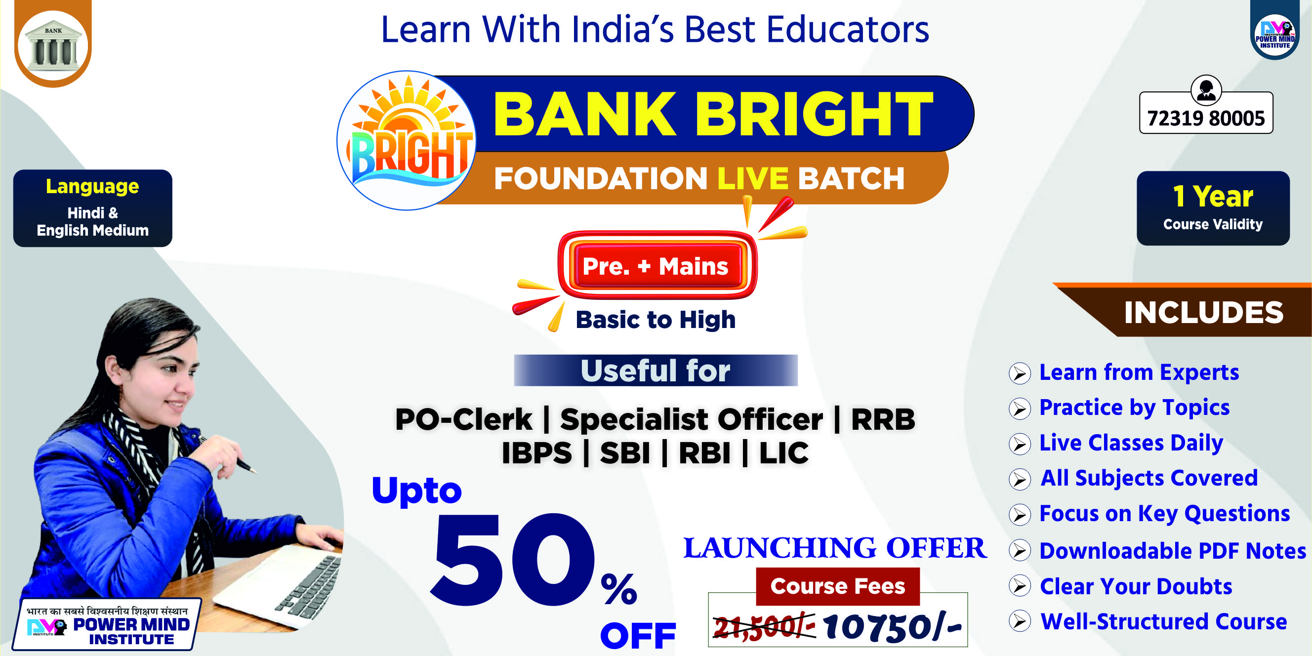 Powermind Institute