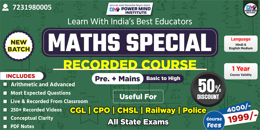 Powermind Institute