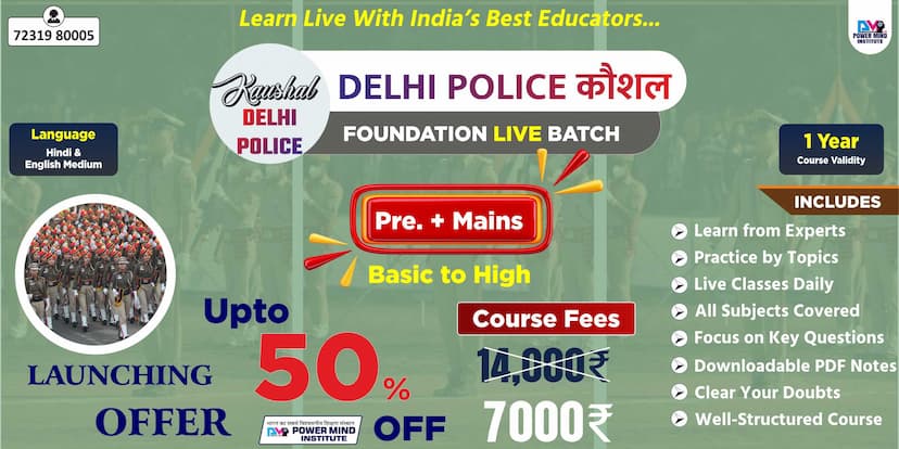 Powermind Institute