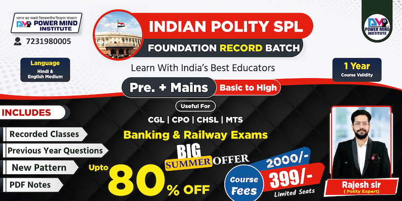 Powermind Institute