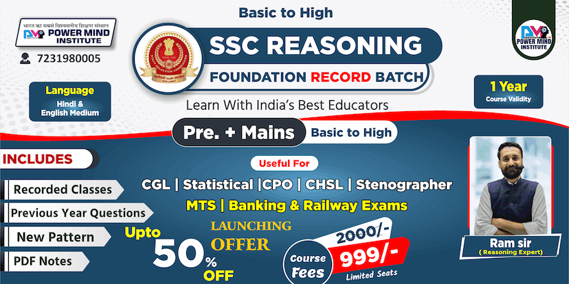 Powermind Institute