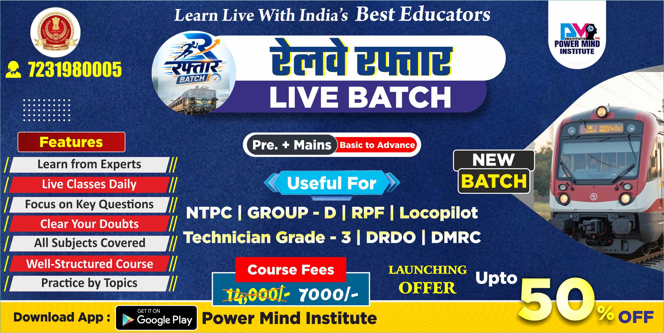 Powermind Institute
