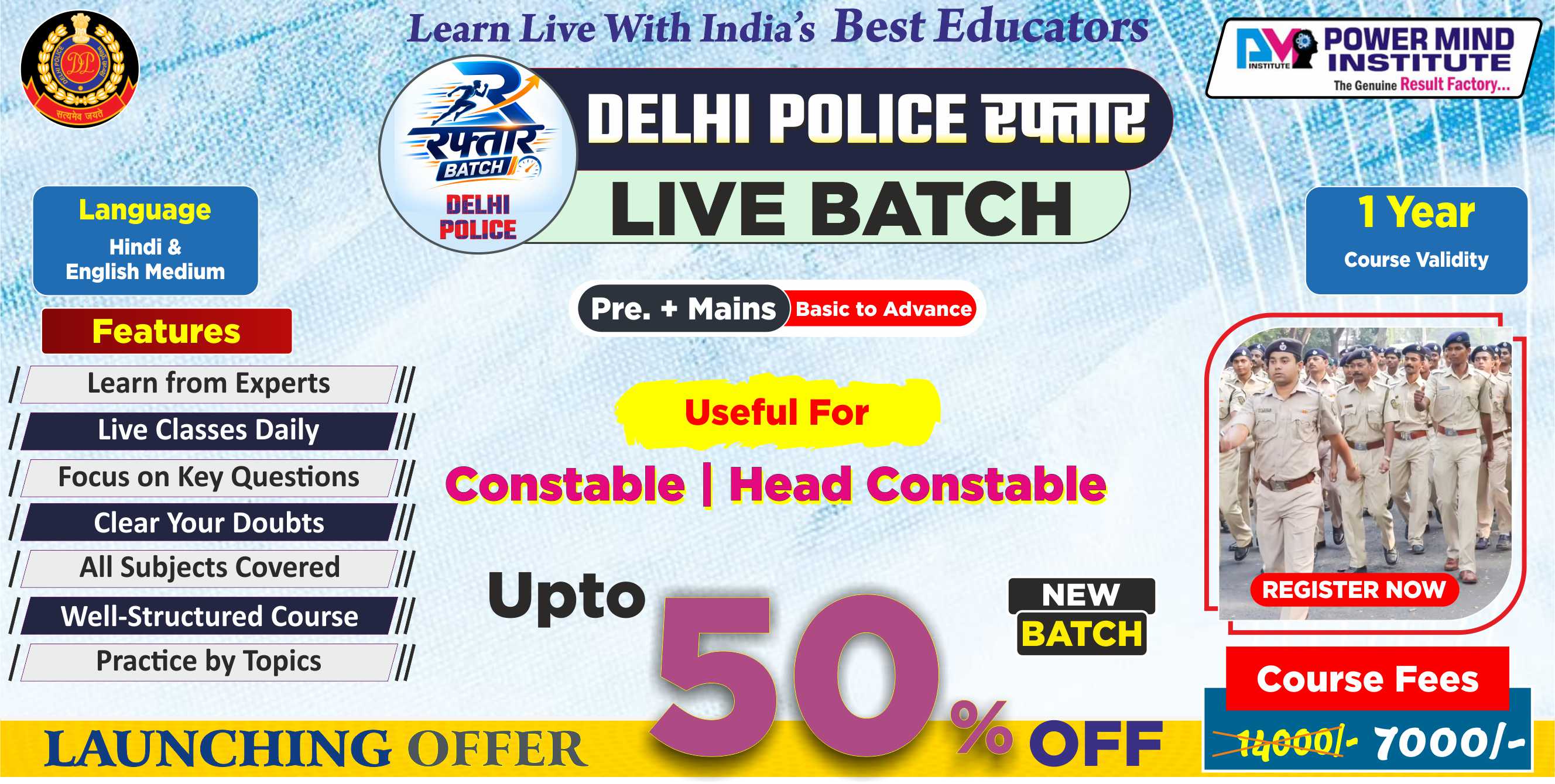Powermind Institute