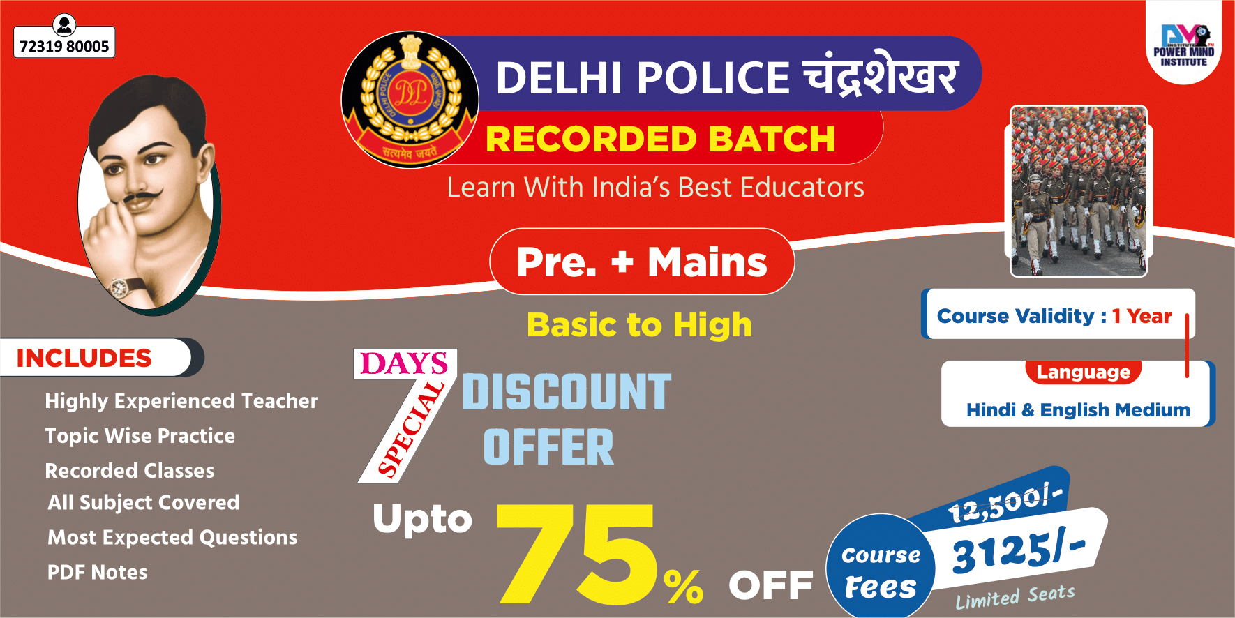 Powermind Institute