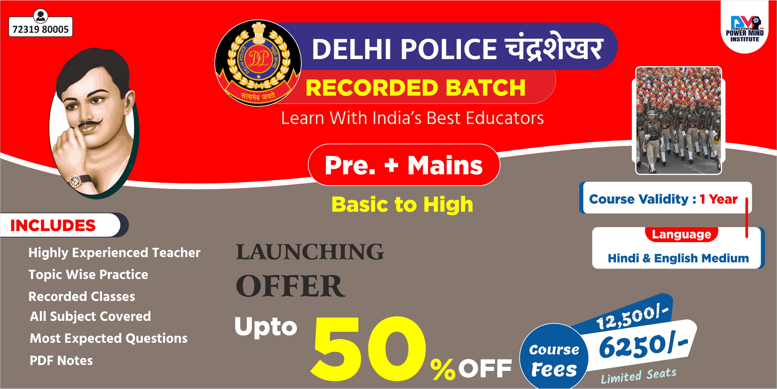 Powermind Institute