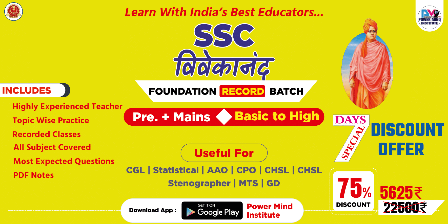 Powermind Institute