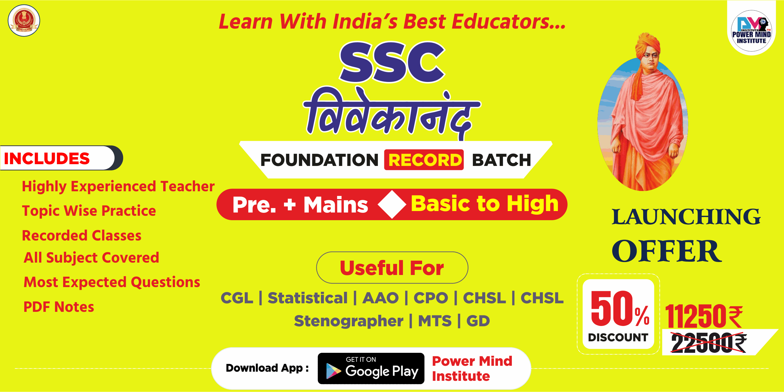 Powermind Institute
