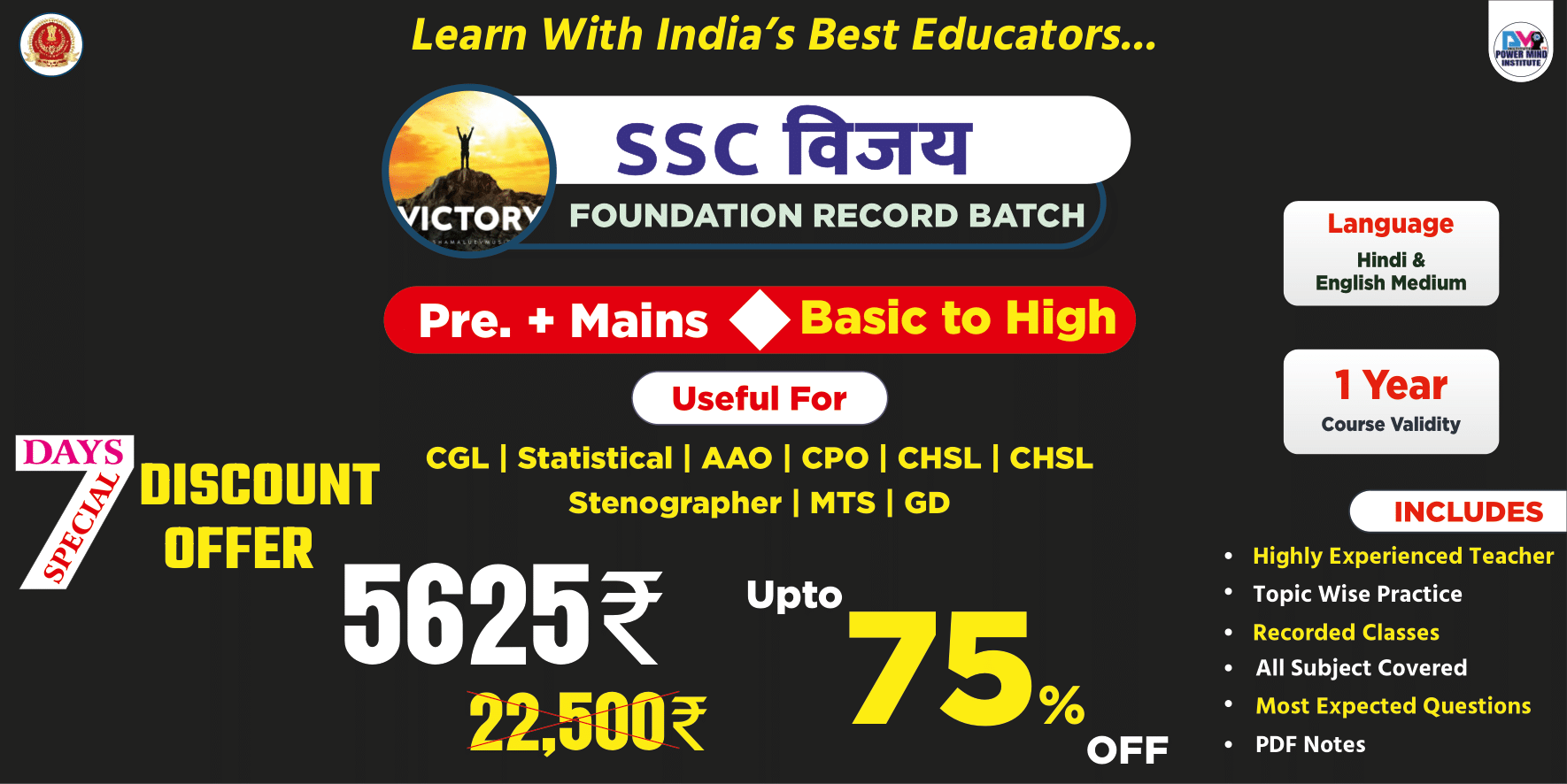 Powermind Institute