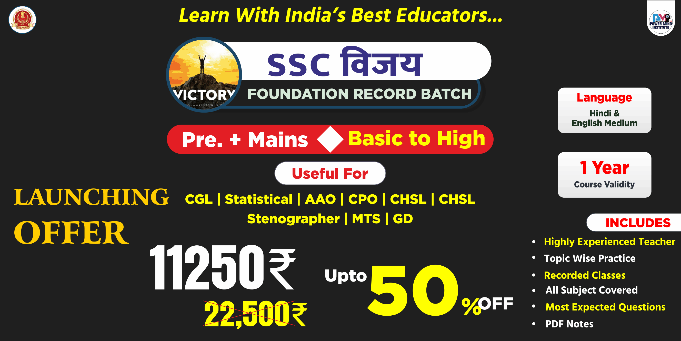 Powermind Institute